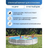 Каркасный бассейн INTEX Prism Frame 26700, 305×76 см